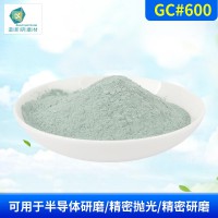 绿碳化硅微粉GC#600