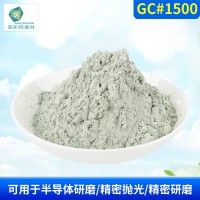 绿碳化硅微粉GC#1500